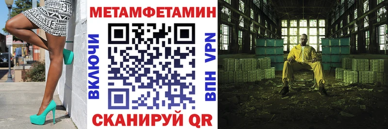 как найти наркотики  Воскресенск  Амфетамин Premium 