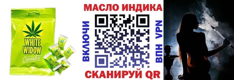 дарнет шоп  сайты даркнета какой сайт  Canna-Cookies марихуана  Воскресенск 