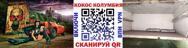 omg ССЫЛКА  Воскресенск  COCAIN Columbia  где купить наркоту 