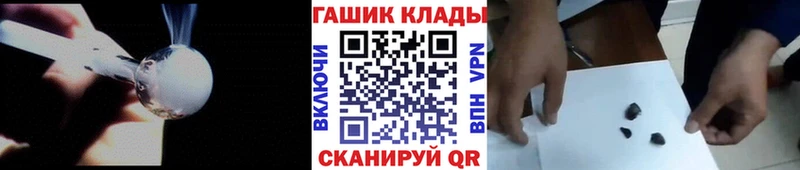 ГАШ гарик Воскресенск