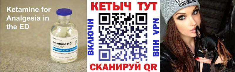 Кетамин ketamine  Воскресенск 