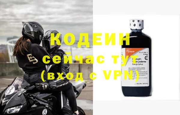 мет Балахна