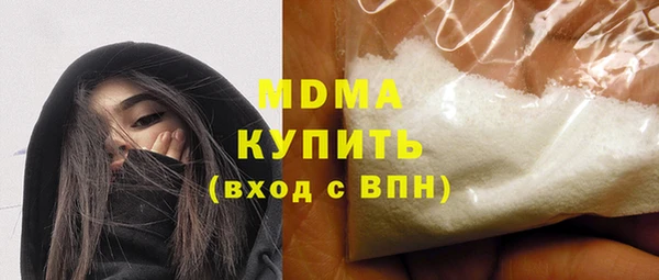 амфетамин Арсеньев