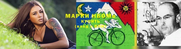 наркотики Балабаново