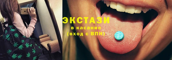 MDMA Аркадак