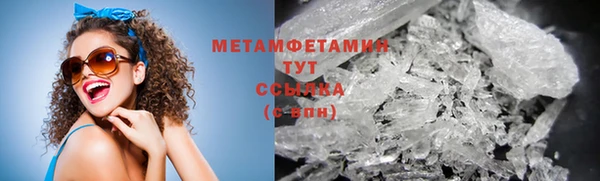 MESCALINE Снежногорск