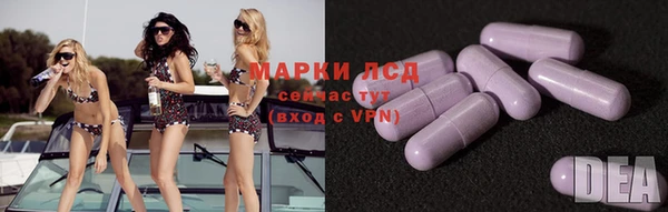 мяу мяу кристалл Армянск