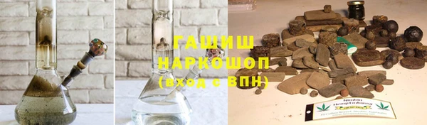 амфетамин Арсеньев