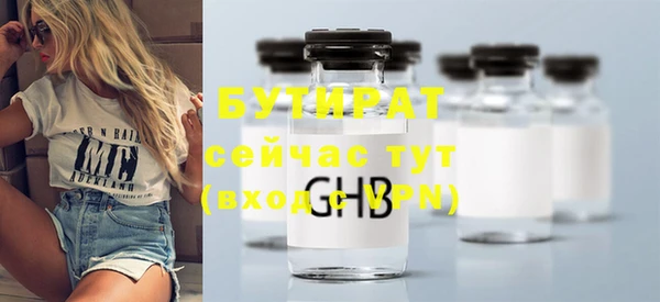 apvp Снежинск
