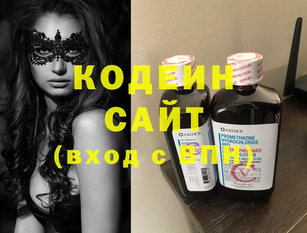 мяу мяу кристалл Армянск