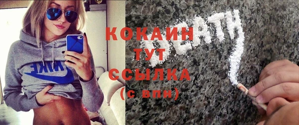 мяу мяу кристалл Армянск
