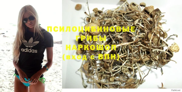 амфетамин Арсеньев