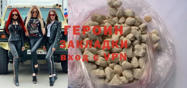 наркотики Балабаново