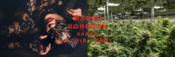 мяу мяу кристалл Армянск