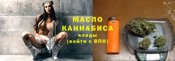 метадон Слюдянка