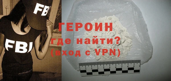 метадон Слюдянка