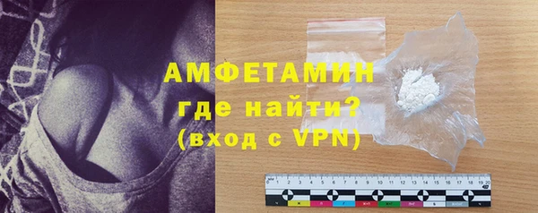 амфетамин Арсеньев