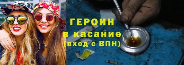 мет Балахна