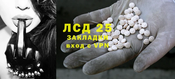 мет Балахна