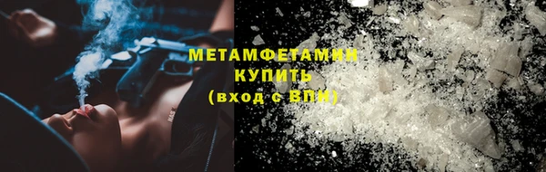 MESCALINE Снежногорск