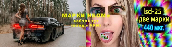 мяу мяу кристалл Армянск