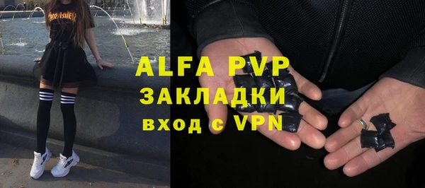 мет Балахна