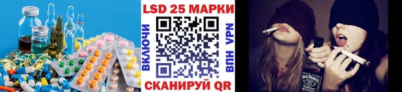это телеграм Воскресенск Лсд 25 экстази кислота купить наркотик