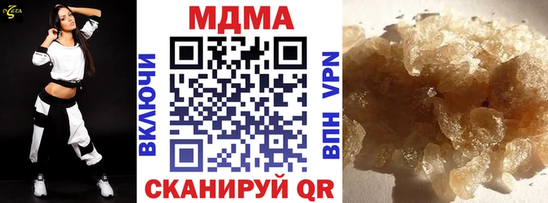 MDMA crystal  сайты даркнета какой сайт  Воскресенск 