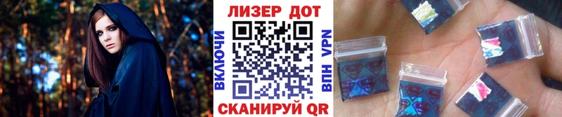 Наркотические марки 1500мкг  Воскресенск 