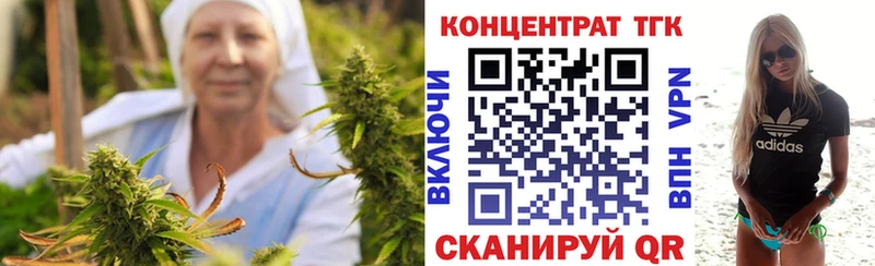 hydra как войти  Воскресенск  ТГК жижа 