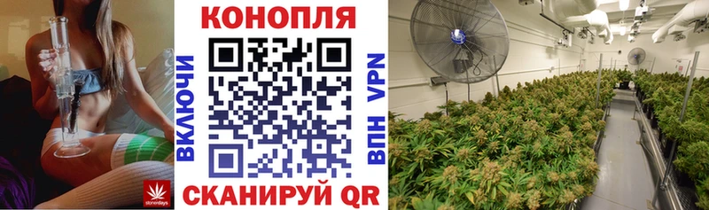 МАРИХУАНА VHQ  даркнет сайт  мега ссылки  Воскресенск 